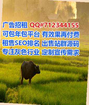 万秀助孕农副产品公司